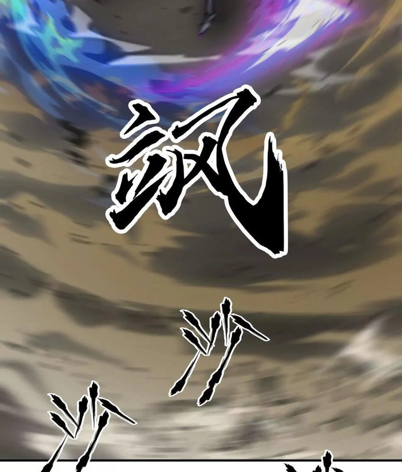 Unparalleled in the Online Gaming World ยอดคน ณ โลกออนไลน์ ตอนที่ 42 page 16