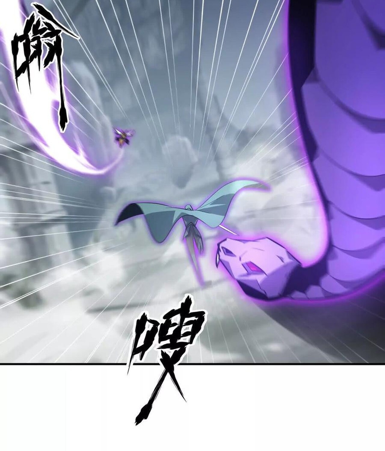 Unparalleled in the Online Gaming World ยอดคน ณ โลกออนไลน์ ตอนที่ 42 page 95