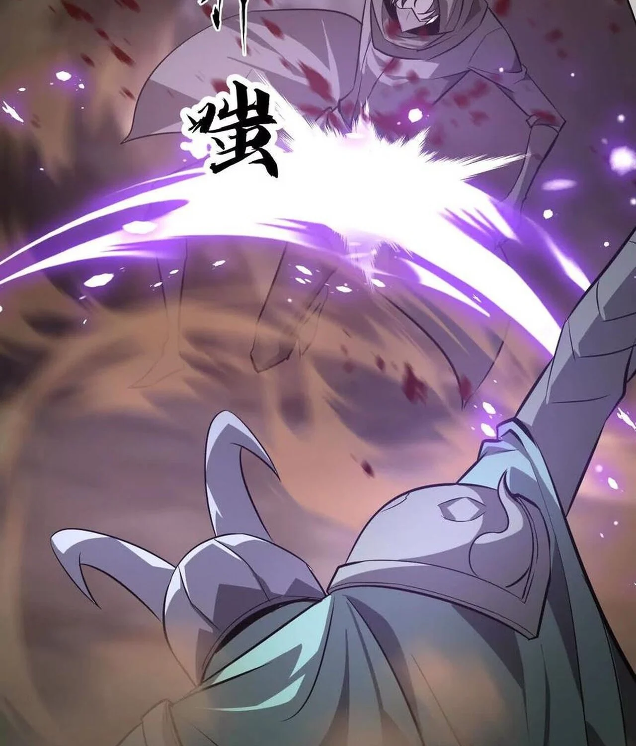 Unparalleled in the Online Gaming World ยอดคน ณ โลกออนไลน์ ตอนที่ 43 page 21