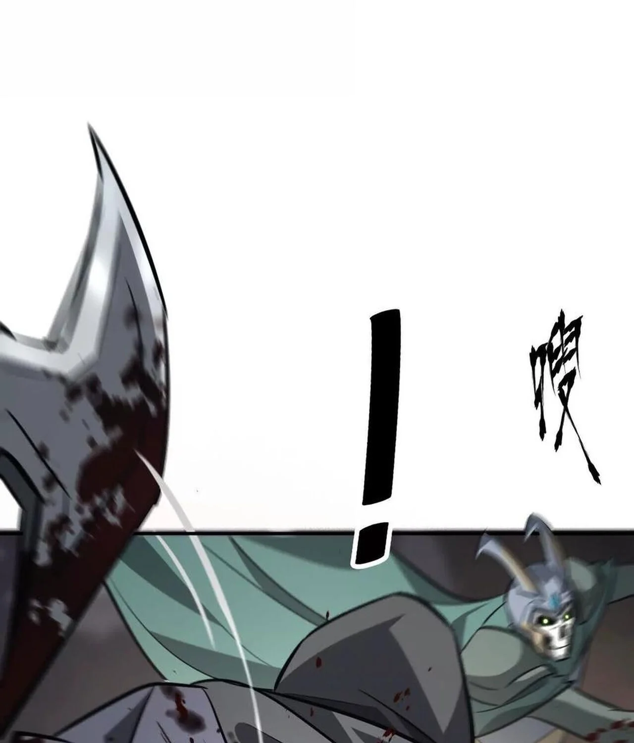 Unparalleled in the Online Gaming World ยอดคน ณ โลกออนไลน์ ตอนที่ 43 page 25