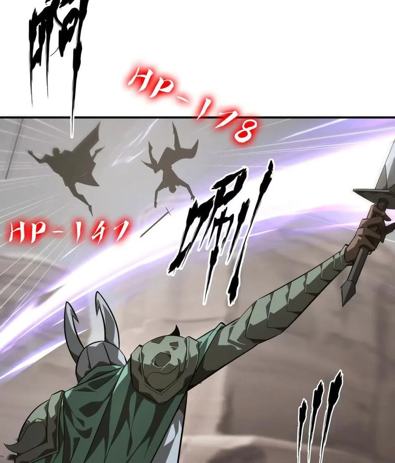 Unparalleled in the Online Gaming World ยอดคน ณ โลกออนไลน์ ตอนที่ 44 page 11