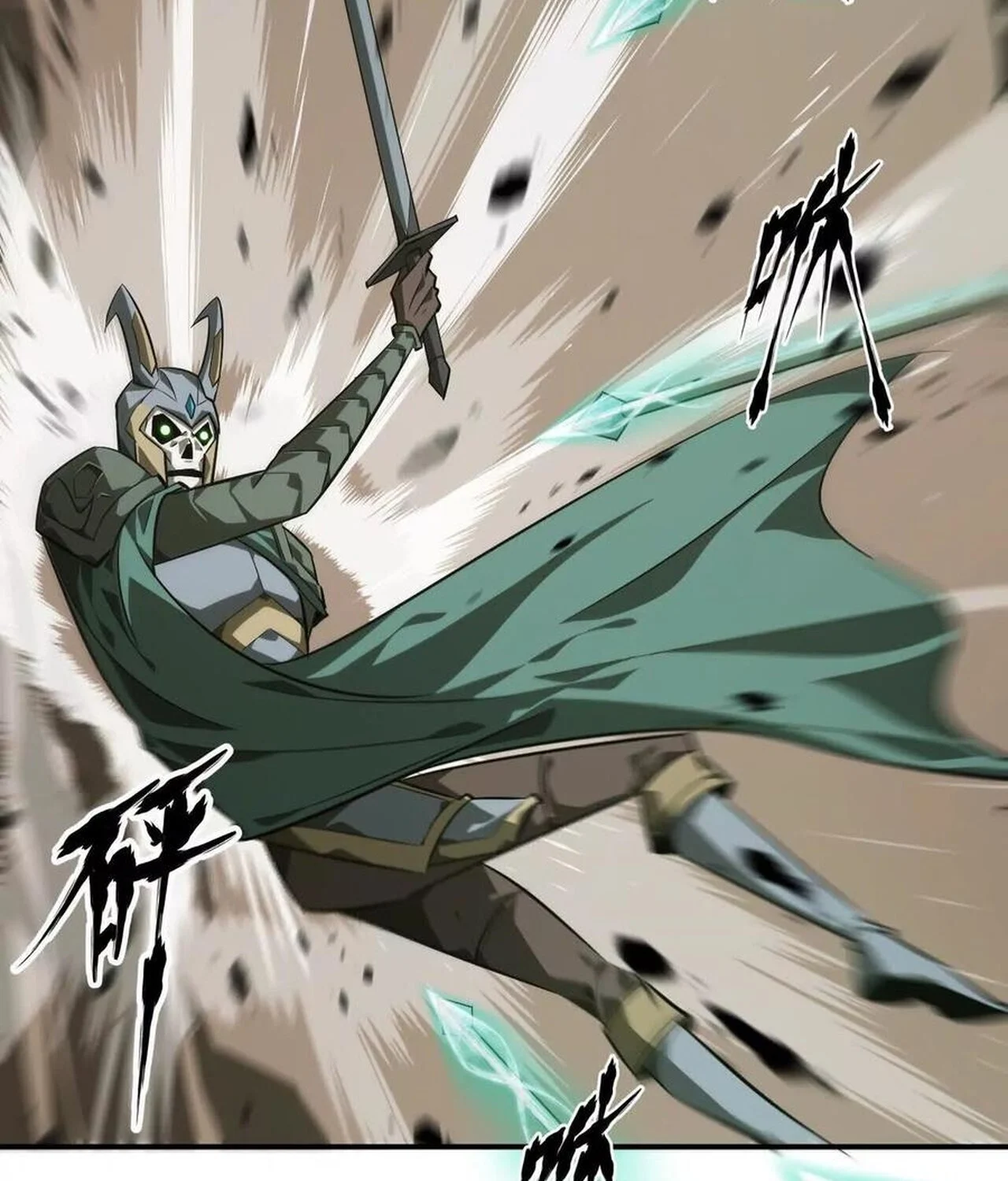 Unparalleled in the Online Gaming World ยอดคน ณ โลกออนไลน์ ตอนที่ 44 page 16