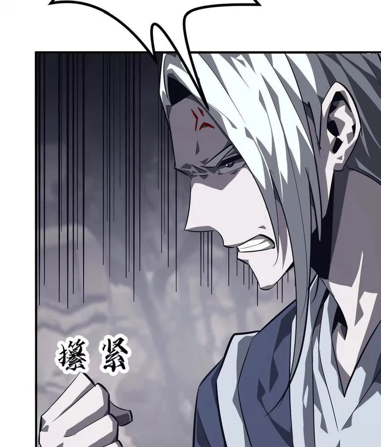 Unparalleled in the Online Gaming World ยอดคน ณ โลกออนไลน์ ตอนที่ 44 page 21