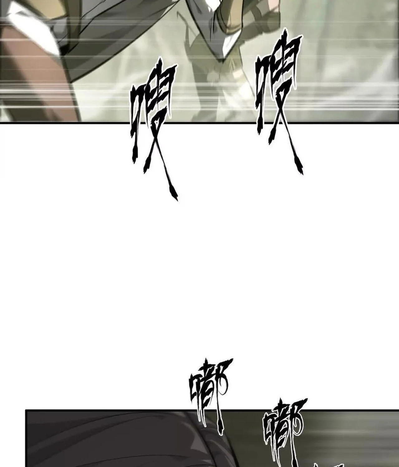 Unparalleled in the Online Gaming World ยอดคน ณ โลกออนไลน์ ตอนที่ 44 page 34