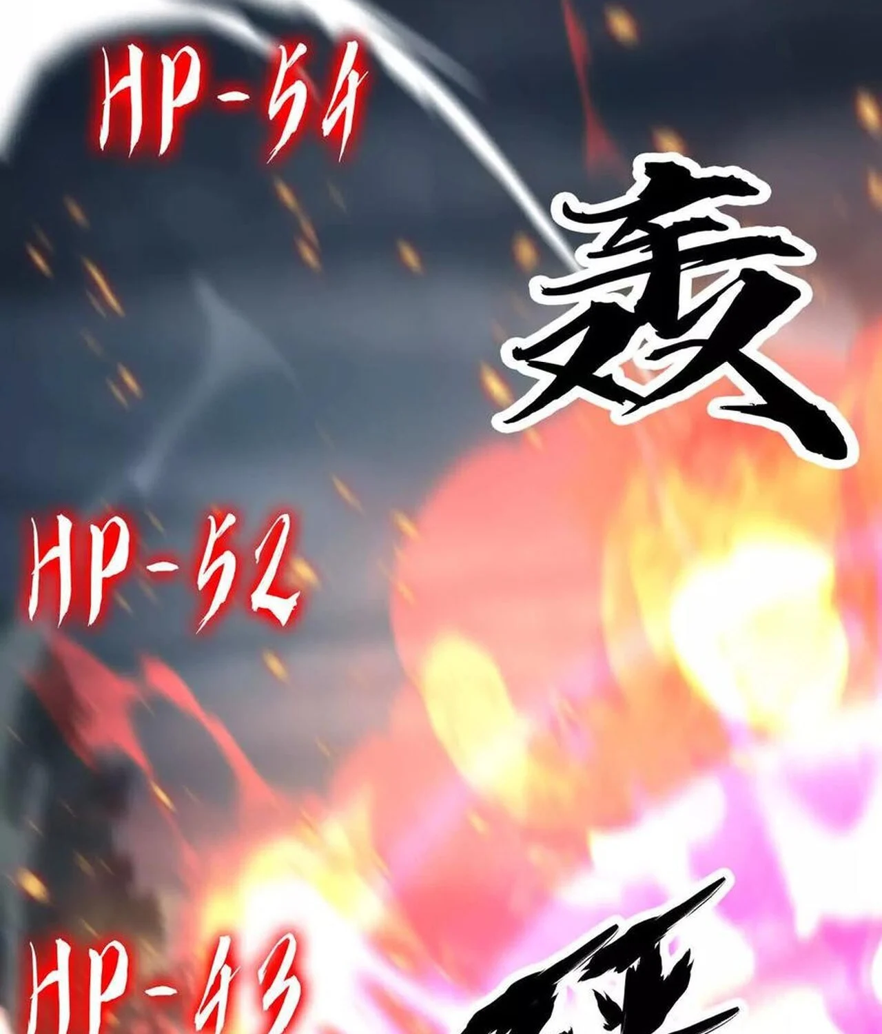 Unparalleled in the Online Gaming World ยอดคน ณ โลกออนไลน์ ตอนที่ 44 page 41