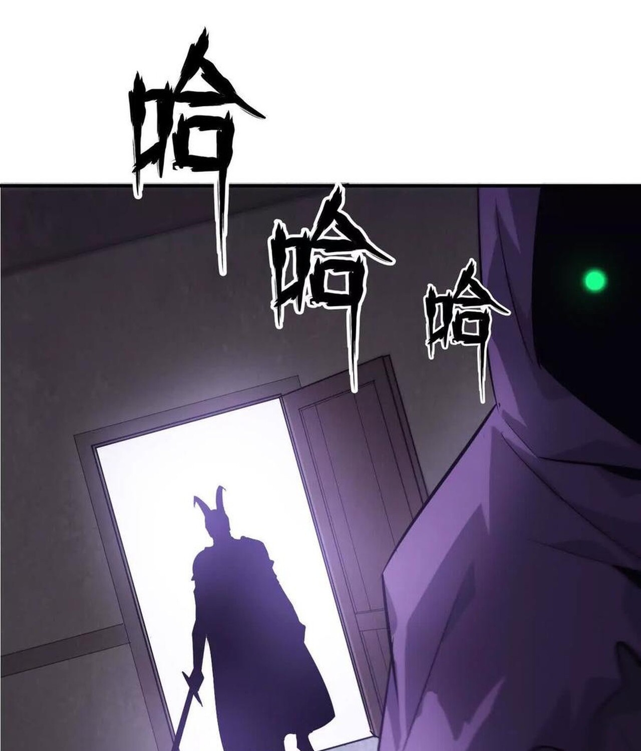 Unparalleled in the Online Gaming World ยอดคน ณ โลกออนไลน์ ตอนที่ 44 page 116