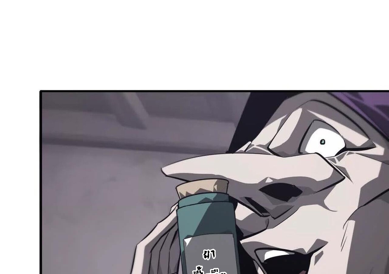 Unparalleled in the Online Gaming World ยอดคน ณ โลกออนไลน์ ตอนที่ 44 page 136