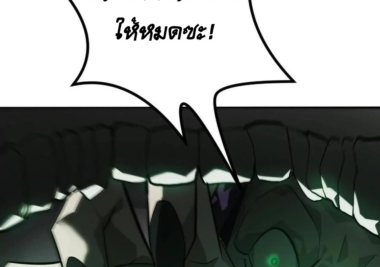 Unparalleled in the Online Gaming World ยอดคน ณ โลกออนไลน์ ตอนที่ 45 page 13