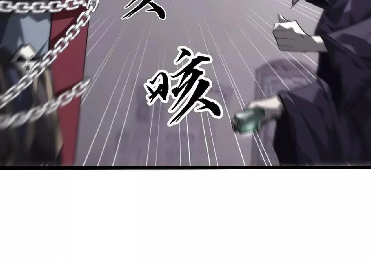 Unparalleled in the Online Gaming World ยอดคน ณ โลกออนไลน์ ตอนที่ 45 page 18