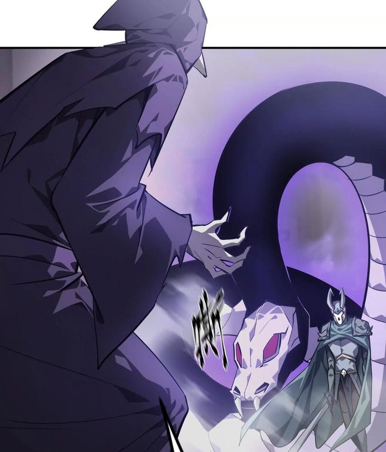 Unparalleled in the Online Gaming World ยอดคน ณ โลกออนไลน์ ตอนที่ 45 page 57