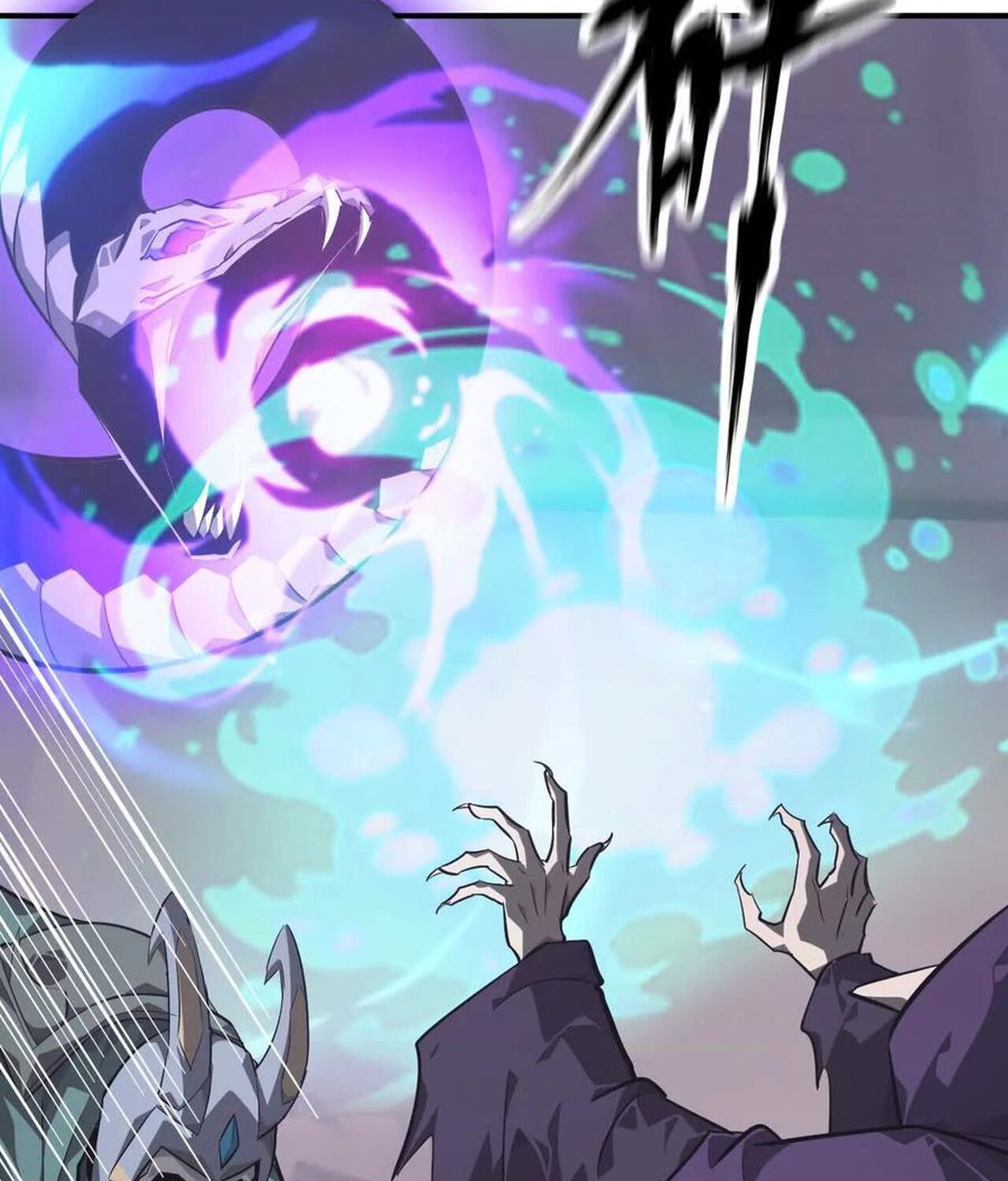 Unparalleled in the Online Gaming World ยอดคน ณ โลกออนไลน์ ตอนที่ 45 page 65