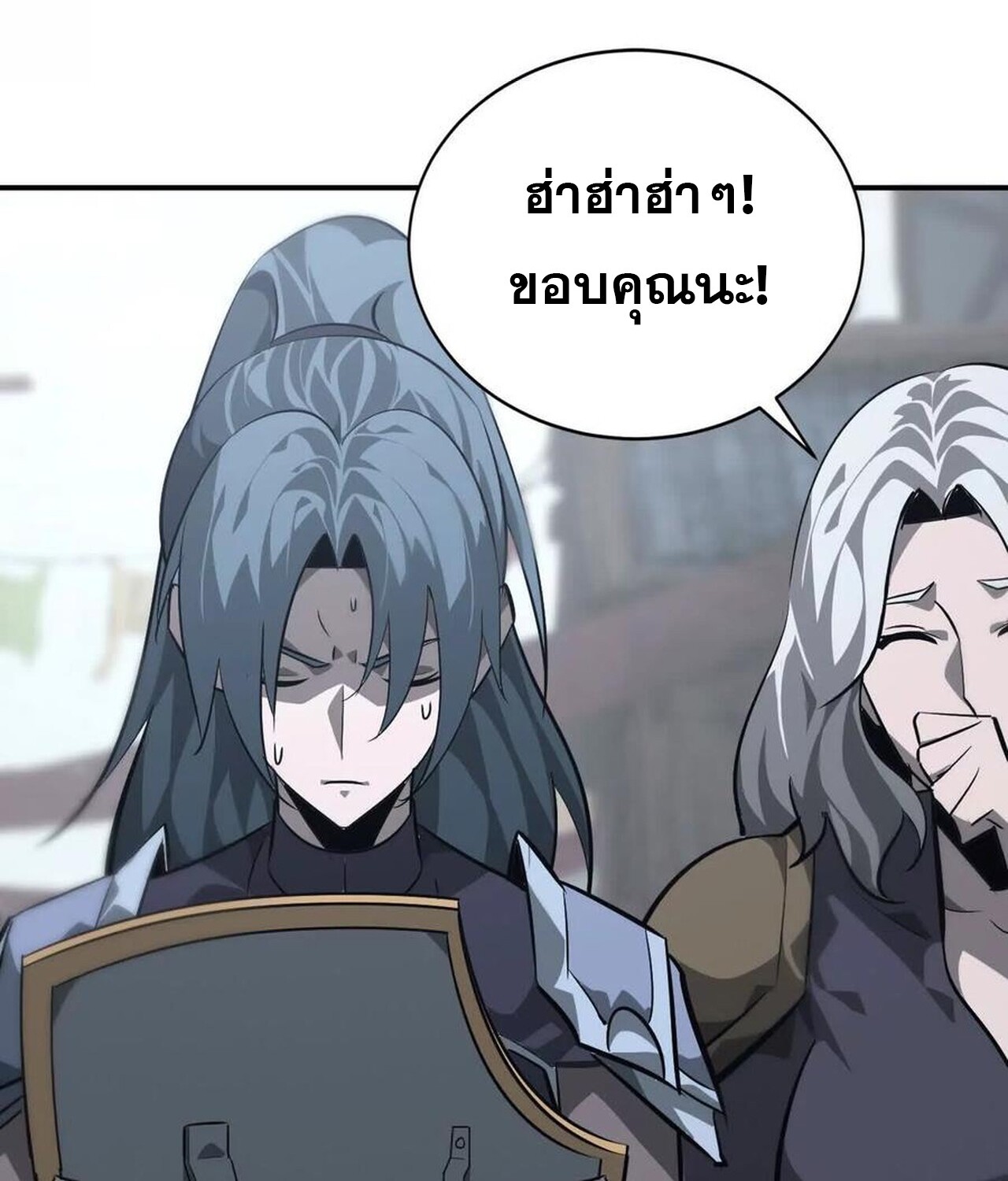 Unparalleled in the Online Gaming World ยอดคน ณ โลกออนไลน์ ตอนที่ 45 page 122