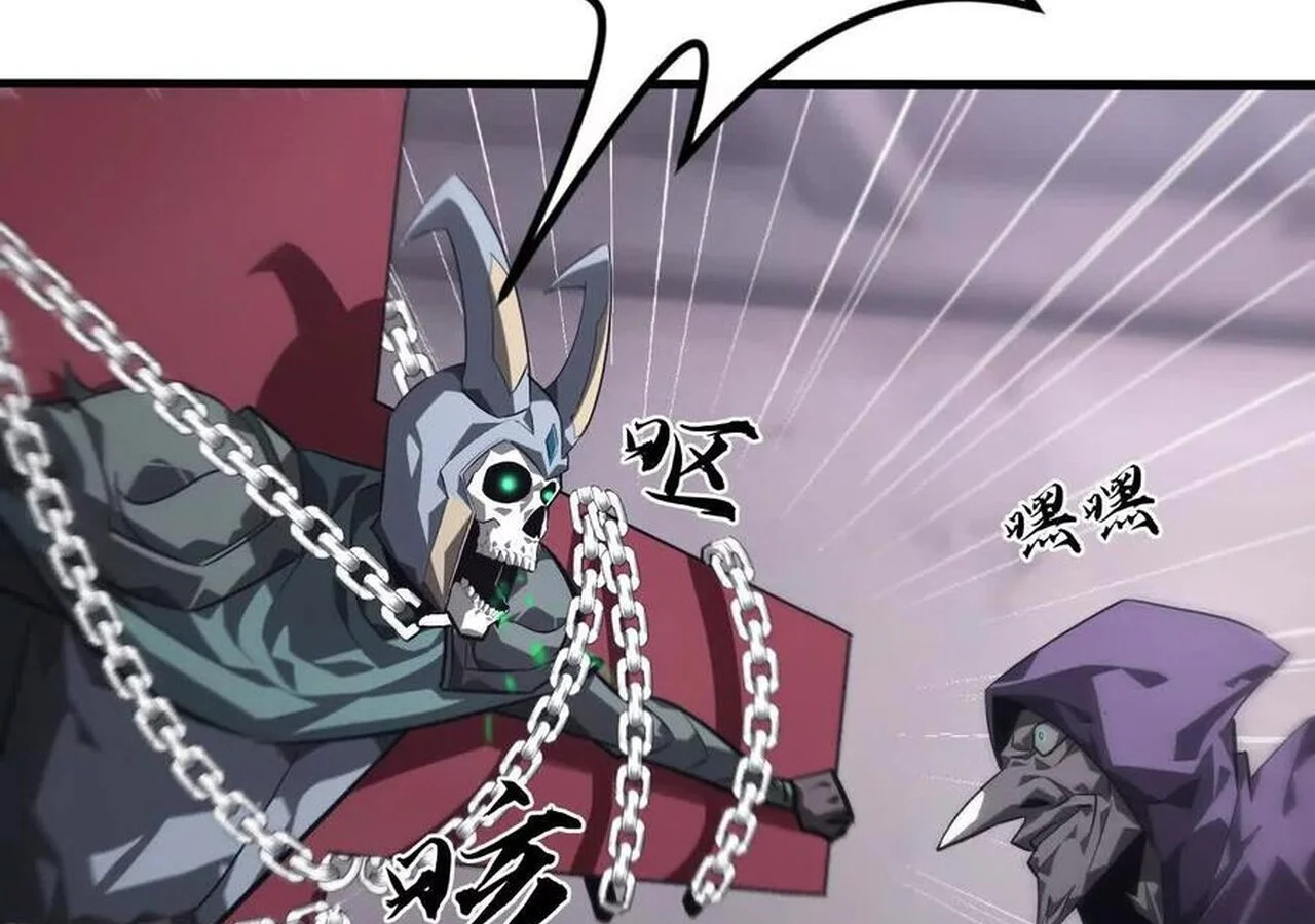 Unparalleled in the Online Gaming World ยอดคน ณ โลกออนไลน์ ตอนที่ 46 page 17