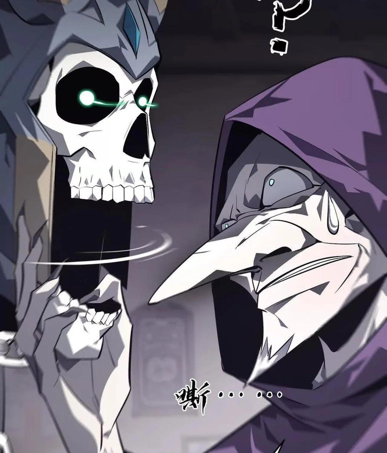 Unparalleled in the Online Gaming World ยอดคน ณ โลกออนไลน์ ตอนที่ 46 page 20