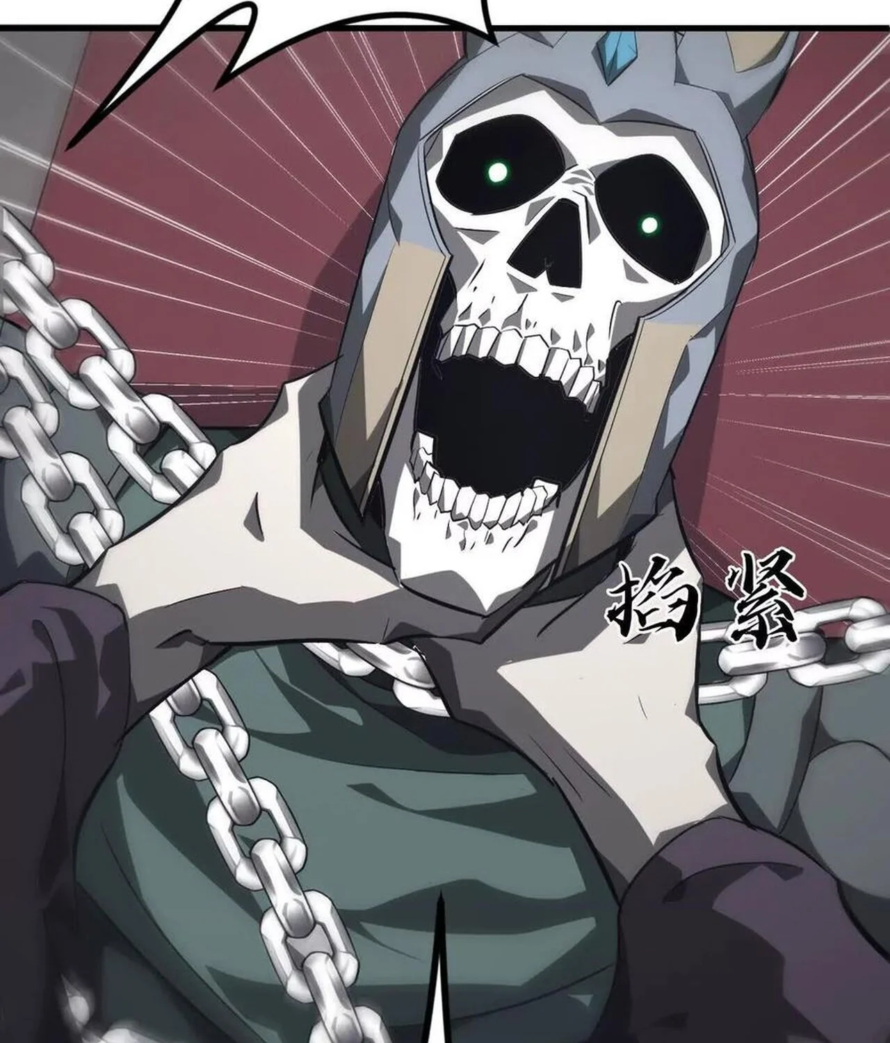 Unparalleled in the Online Gaming World ยอดคน ณ โลกออนไลน์ ตอนที่ 46 page 34