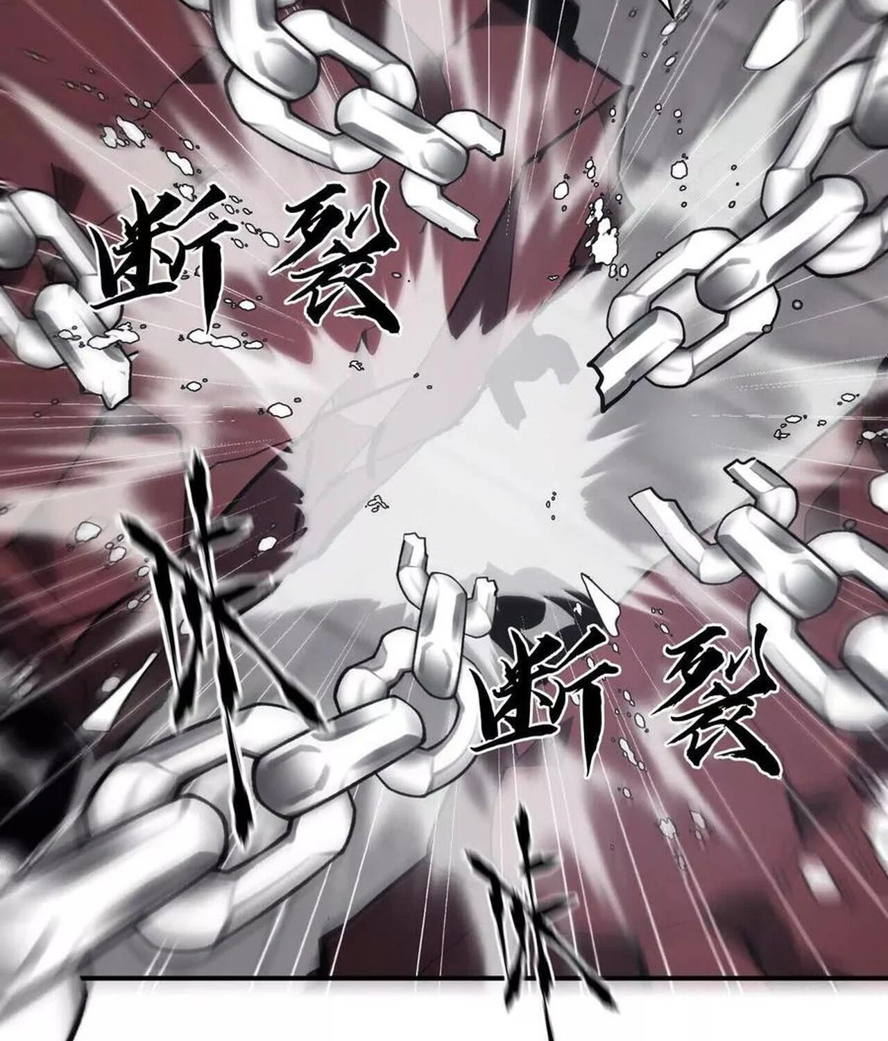 Unparalleled in the Online Gaming World ยอดคน ณ โลกออนไลน์ ตอนที่ 46 page 48