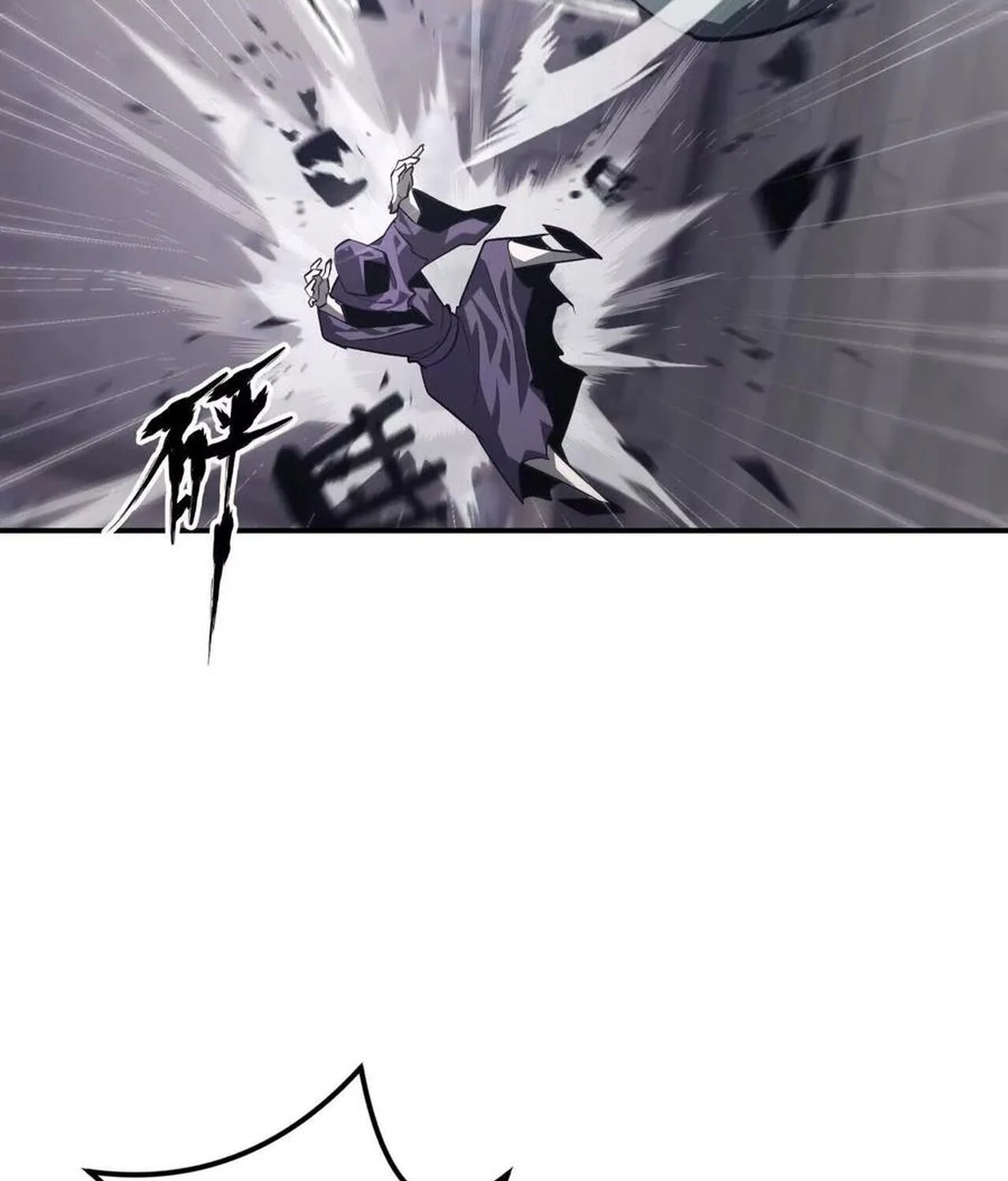 Unparalleled in the Online Gaming World ยอดคน ณ โลกออนไลน์ ตอนที่ 46 page 53