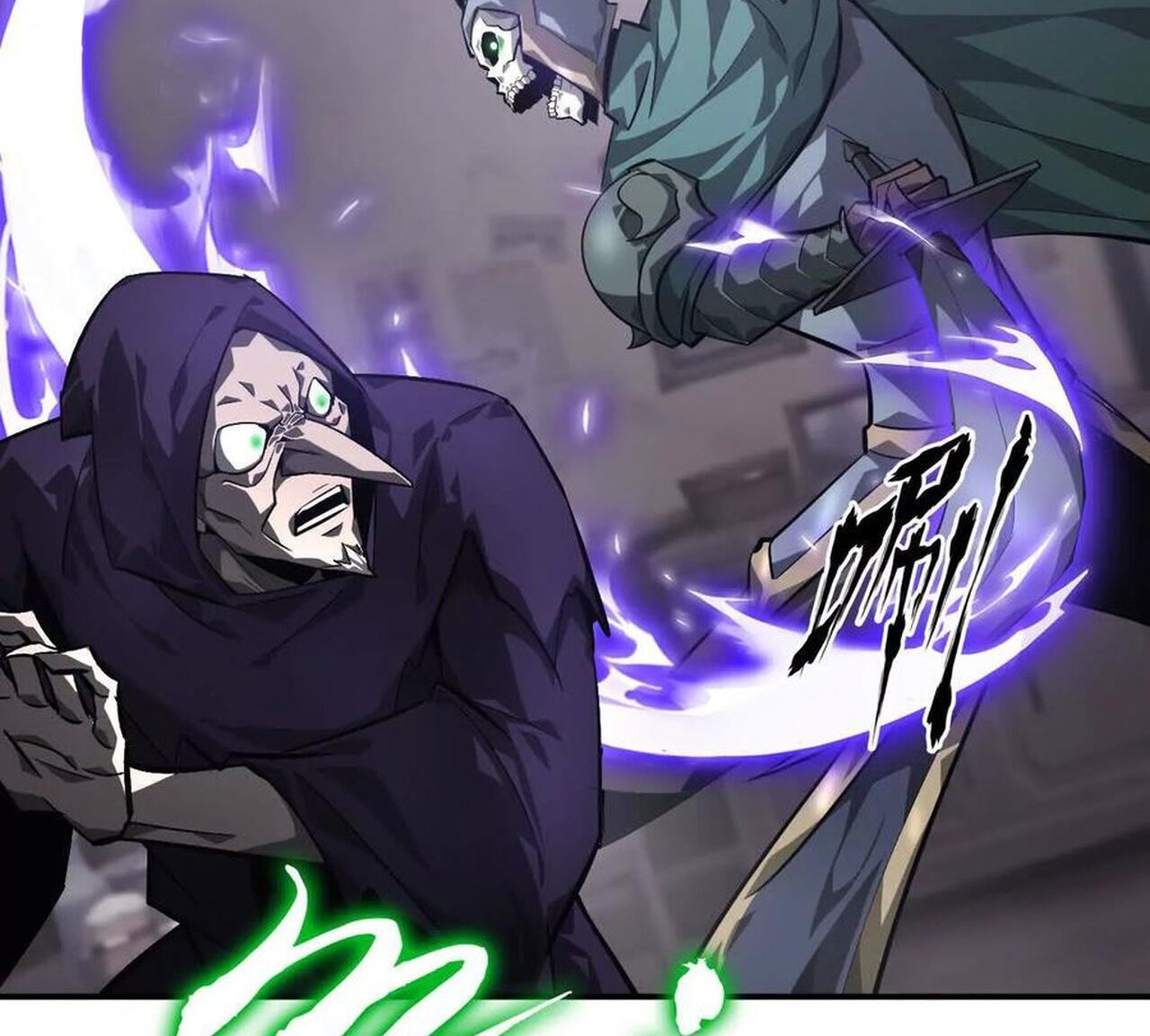 Unparalleled in the Online Gaming World ยอดคน ณ โลกออนไลน์ ตอนที่ 46 page 68