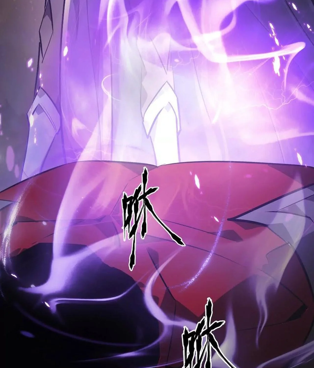 Unparalleled in the Online Gaming World ยอดคน ณ โลกออนไลน์ ตอนที่ 47 page 34