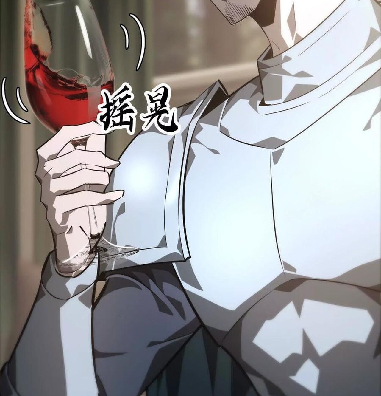 Unparalleled in the Online Gaming World ยอดคน ณ โลกออนไลน์ ตอนที่ 47 page 96