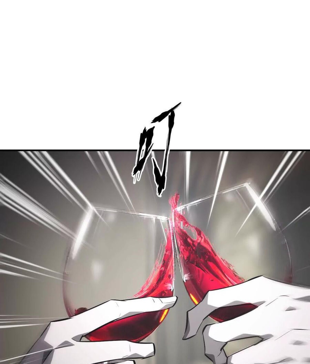 Unparalleled in the Online Gaming World ยอดคน ณ โลกออนไลน์ ตอนที่ 47 page 99