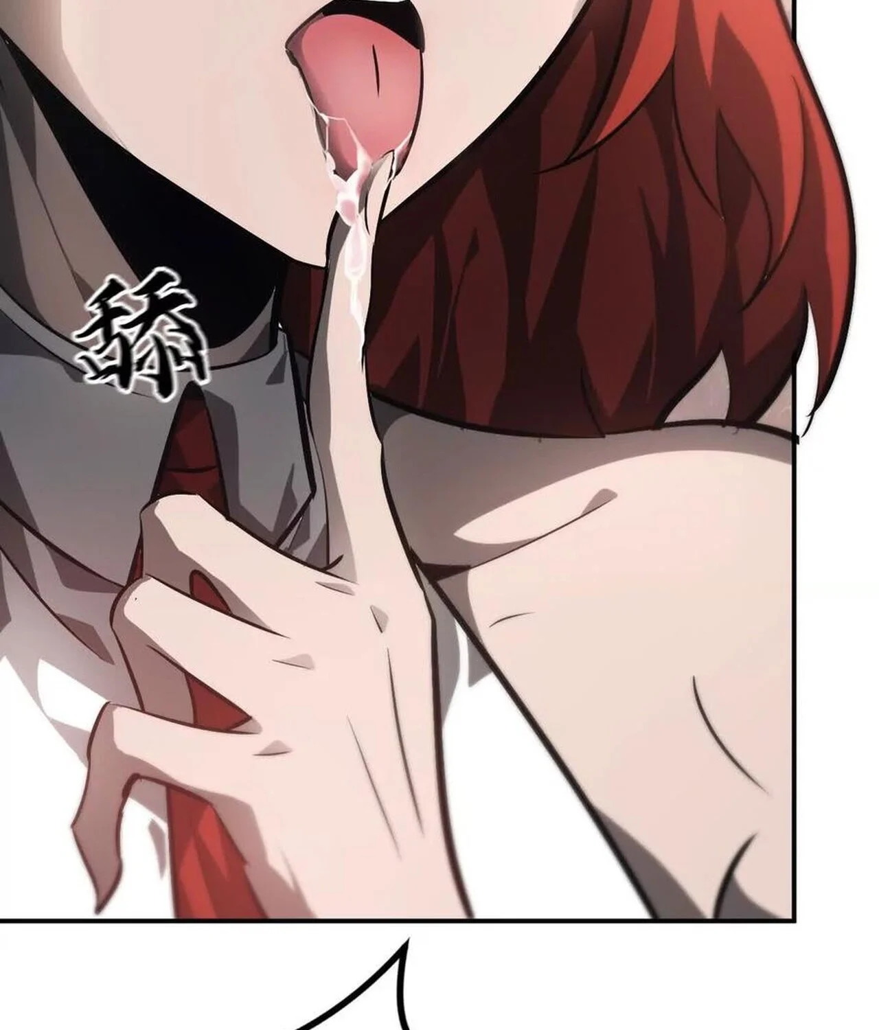 Unparalleled in the Online Gaming World ยอดคน ณ โลกออนไลน์ ตอนที่ 48 page 23