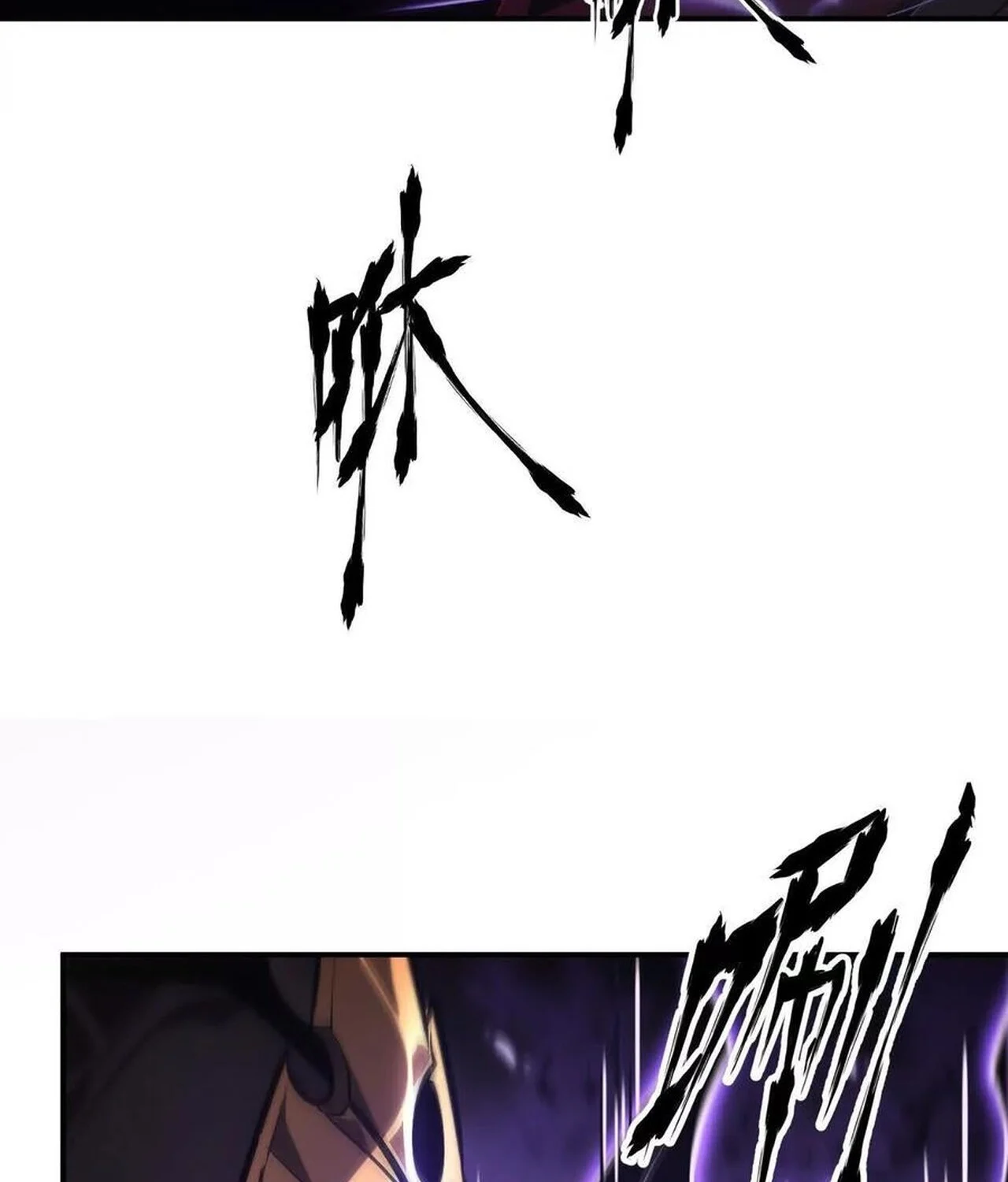 Unparalleled in the Online Gaming World ยอดคน ณ โลกออนไลน์ ตอนที่ 48 page 35