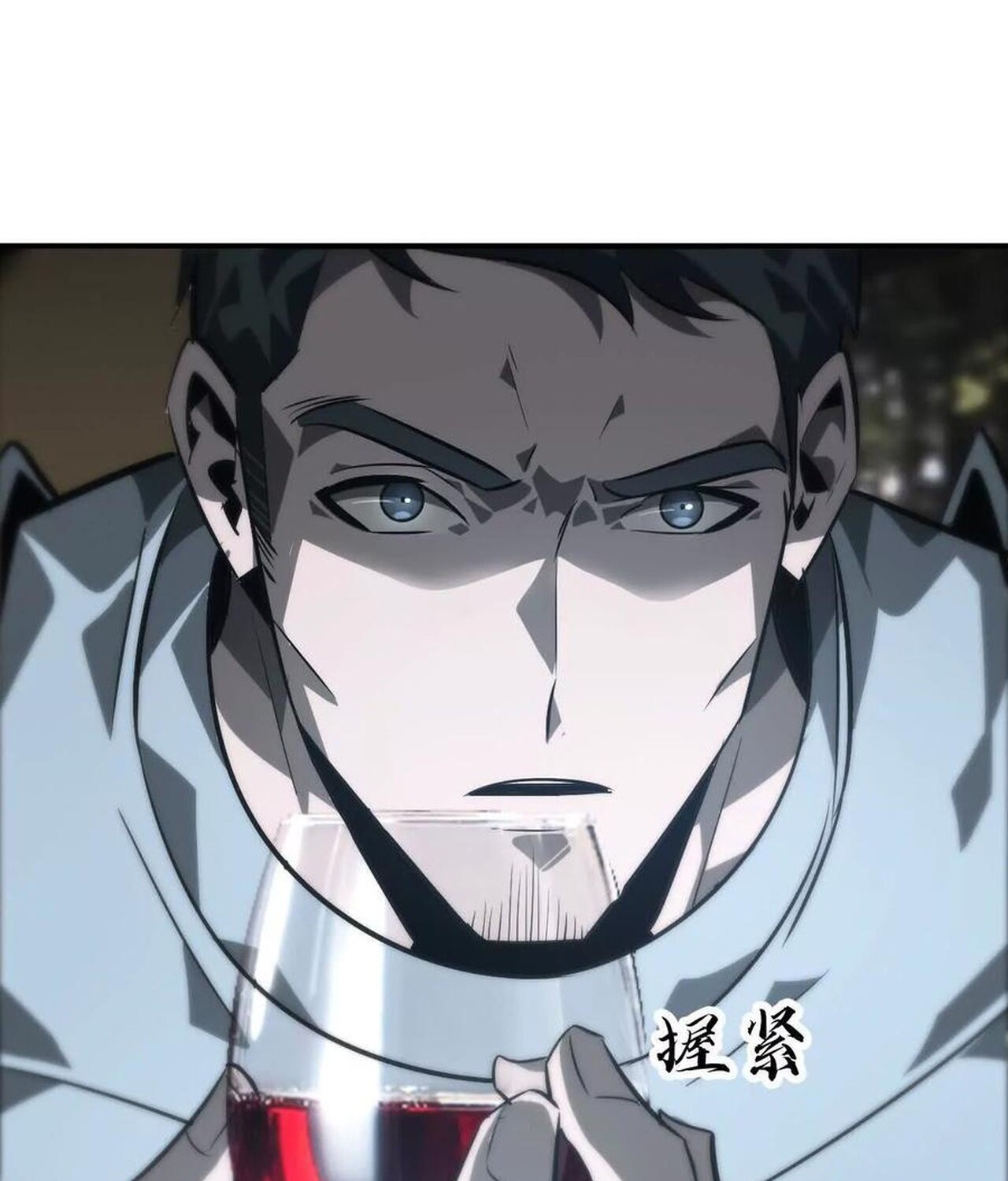 Unparalleled in the Online Gaming World ยอดคน ณ โลกออนไลน์ ตอนที่ 48 page 91