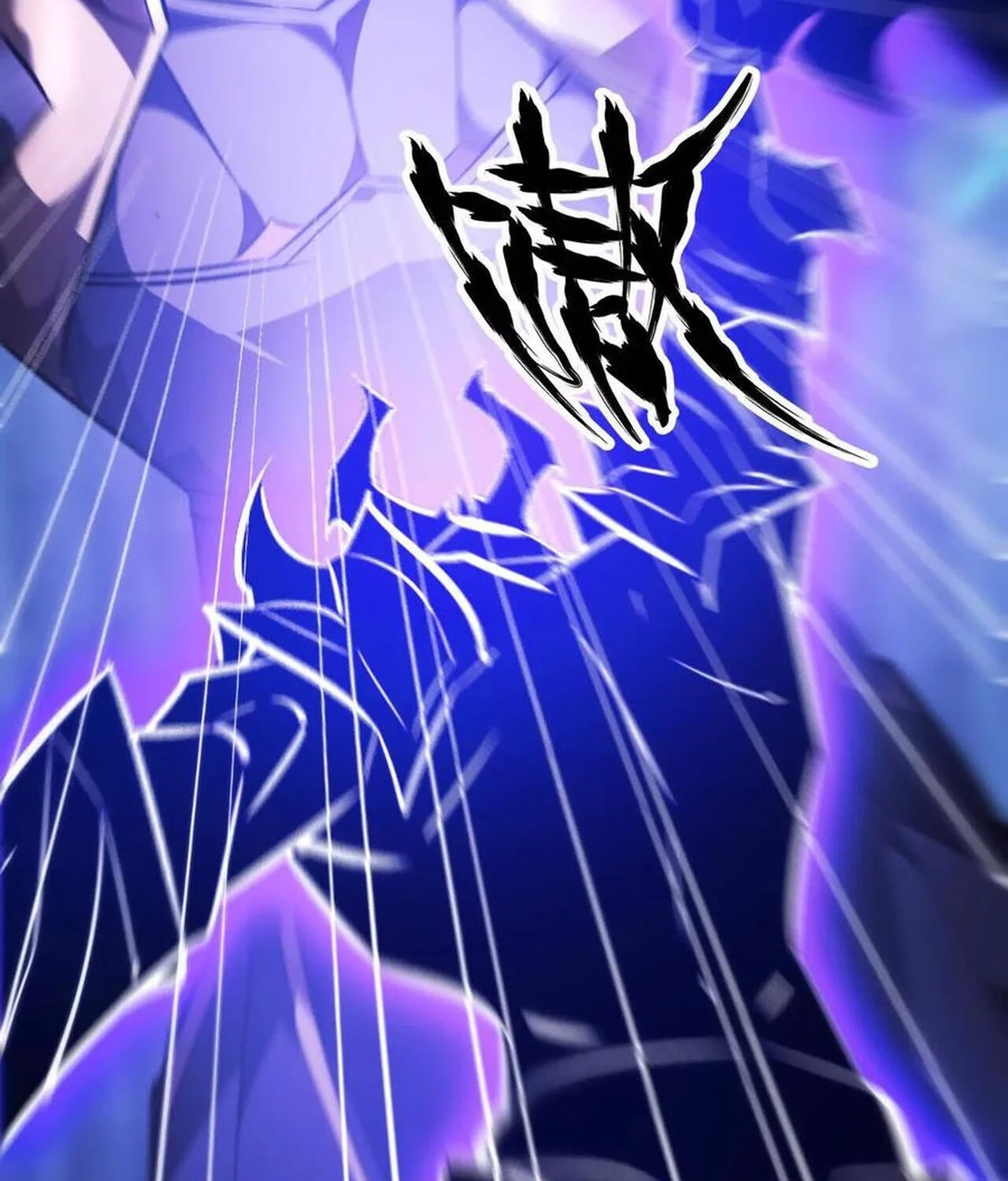 Unparalleled in the Online Gaming World ยอดคน ณ โลกออนไลน์ ตอนที่ 49 page 24