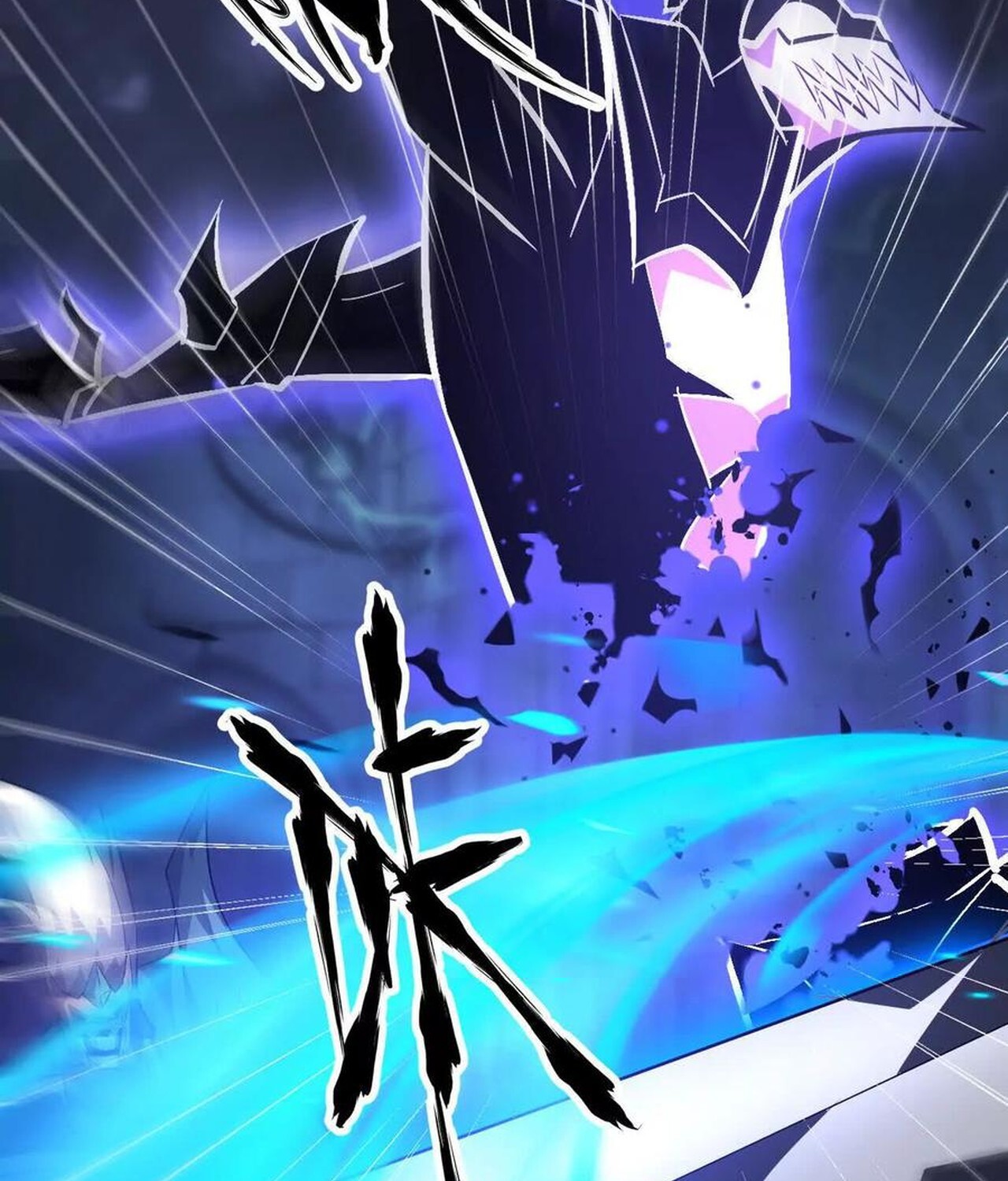 Unparalleled in the Online Gaming World ยอดคน ณ โลกออนไลน์ ตอนที่ 49 page 48