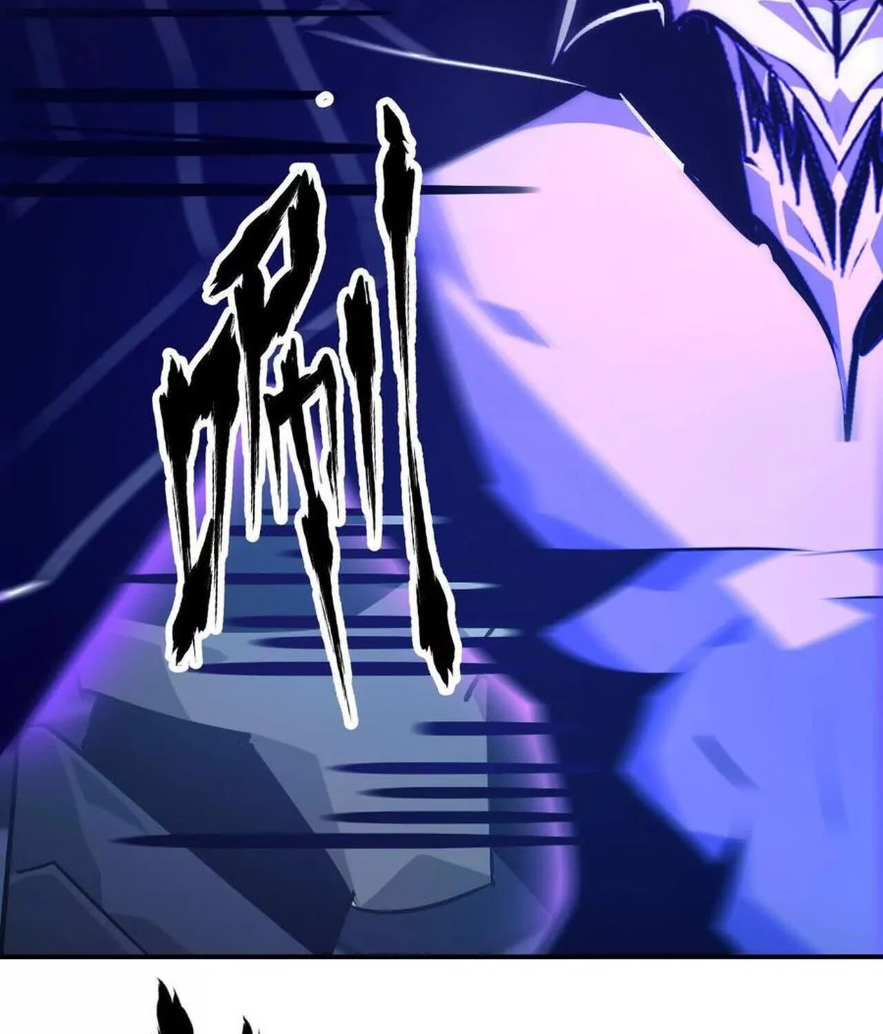 Unparalleled in the Online Gaming World ยอดคน ณ โลกออนไลน์ ตอนที่ 50 page 10