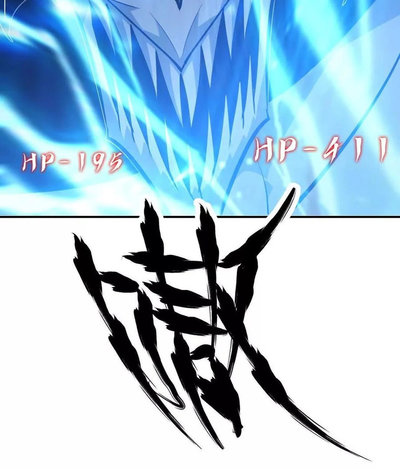 Unparalleled in the Online Gaming World ยอดคน ณ โลกออนไลน์ ตอนที่ 50 page 15