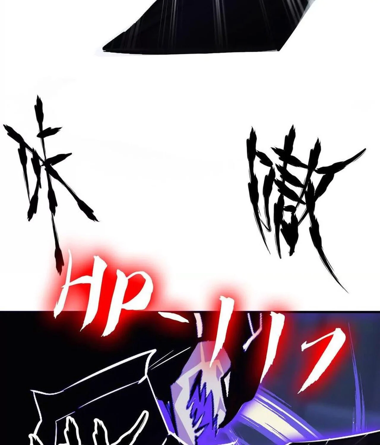 Unparalleled in the Online Gaming World ยอดคน ณ โลกออนไลน์ ตอนที่ 50 page 30