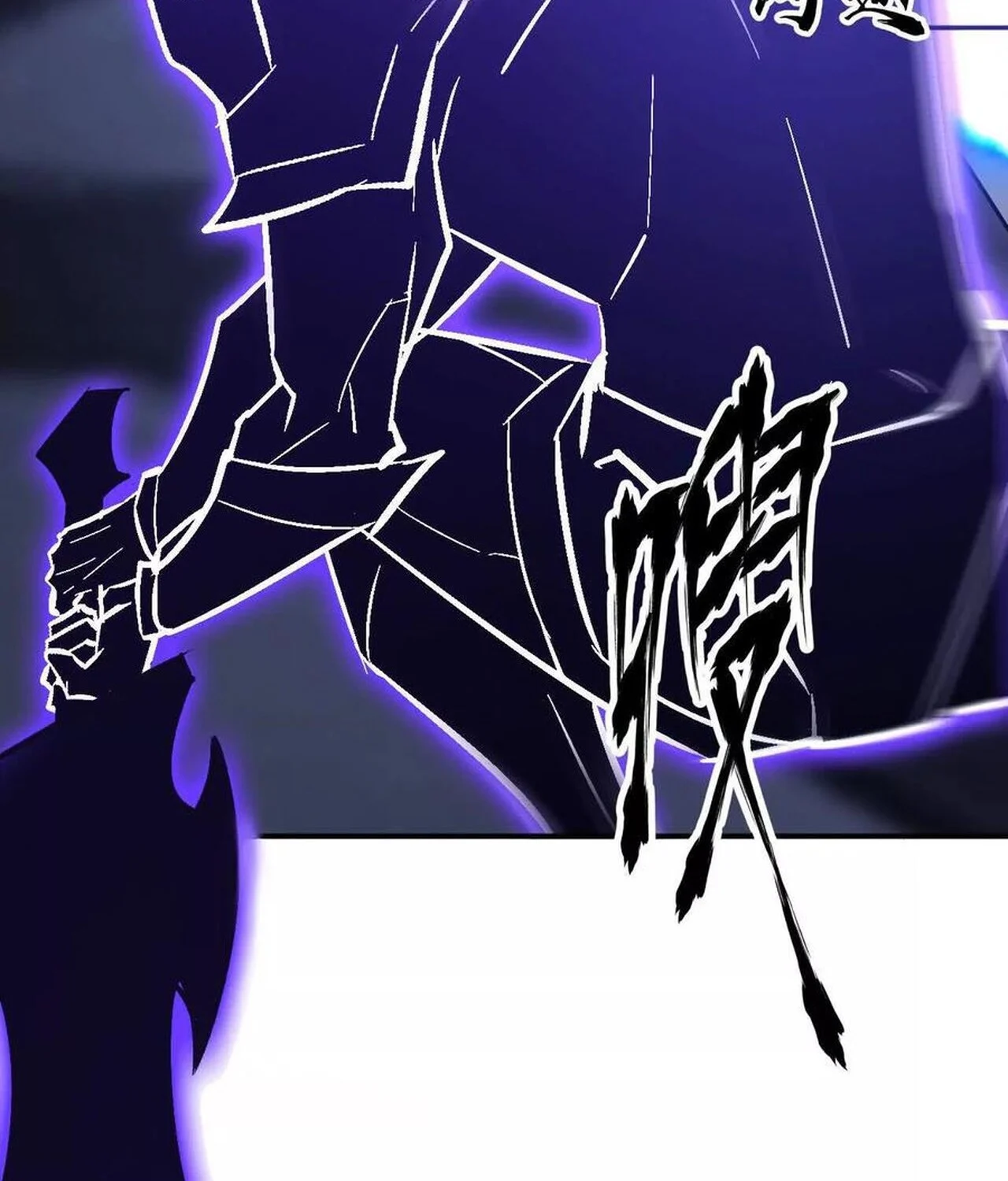 Unparalleled in the Online Gaming World ยอดคน ณ โลกออนไลน์ ตอนที่ 50 page 35