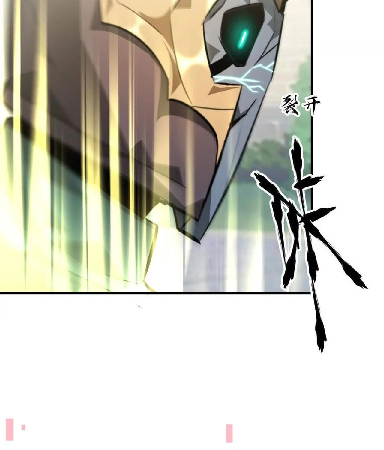 Unparalleled in the Online Gaming World ยอดคน ณ โลกออนไลน์ ตอนที่ 57 page 14