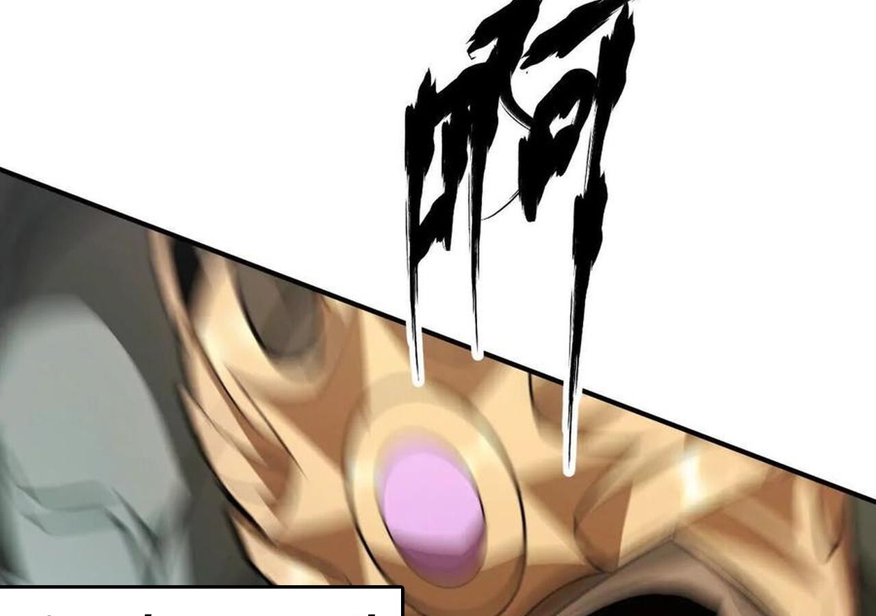 Unparalleled in the Online Gaming World ยอดคน ณ โลกออนไลน์ ตอนที่ 57 page 224