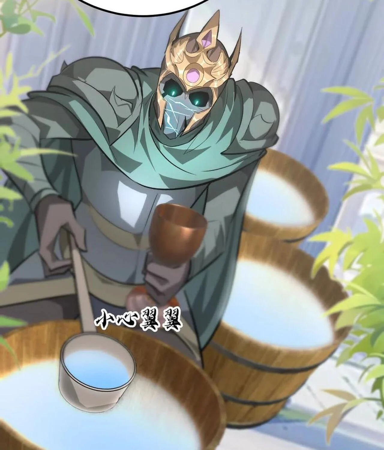 Unparalleled in the Online Gaming World ยอดคน ณ โลกออนไลน์ ตอนที่ 58 page 29