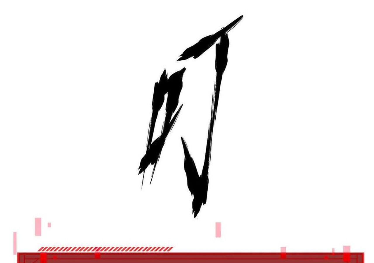 Unparalleled in the Online Gaming World ยอดคน ณ โลกออนไลน์ ตอนที่ 58 page 107