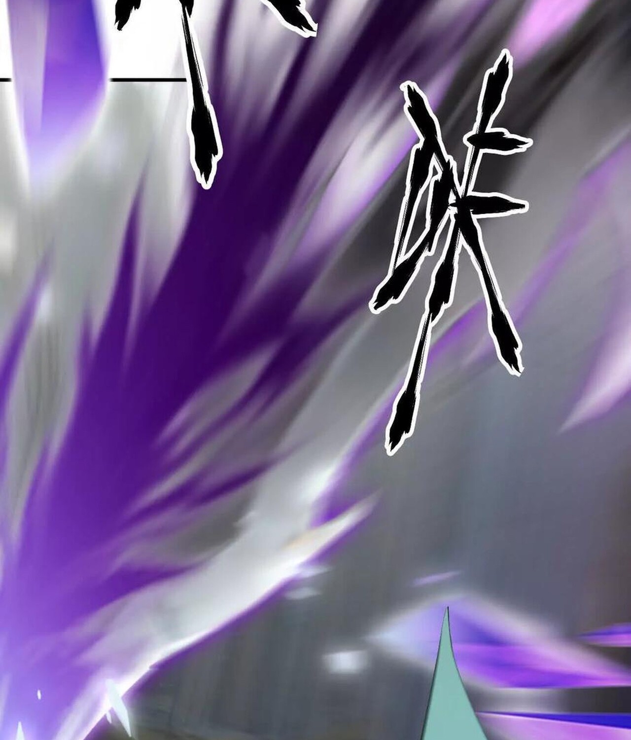 Unparalleled in the Online Gaming World ยอดคน ณ โลกออนไลน์ ตอนที่ 58 page 236