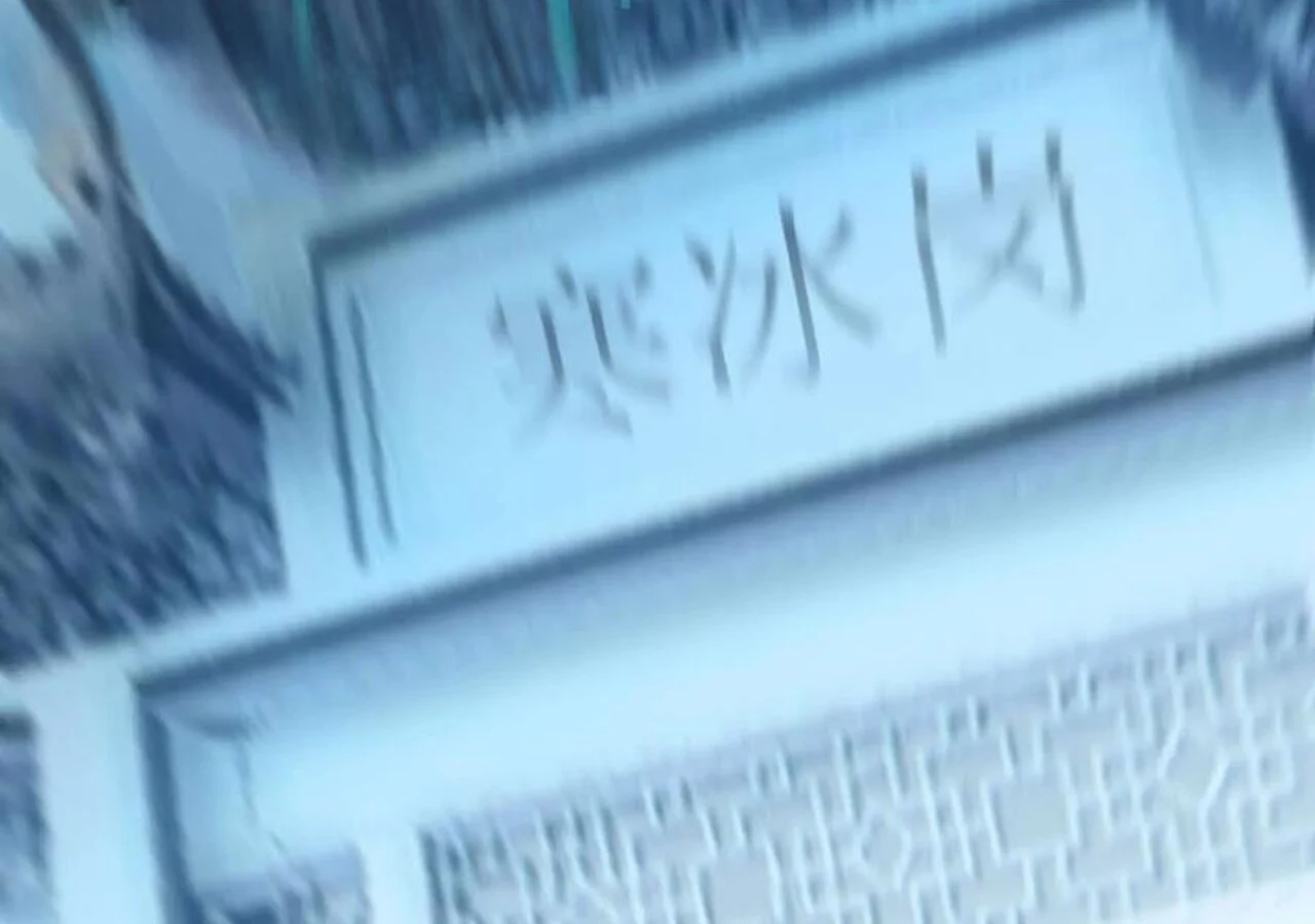 Unparalleled in the Online Gaming World ยอดคน ณ โลกออนไลน์ ตอนที่ 59 page 6