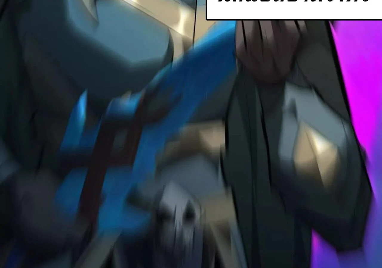 Unparalleled in the Online Gaming World ยอดคน ณ โลกออนไลน์ ตอนที่ 59 page 29