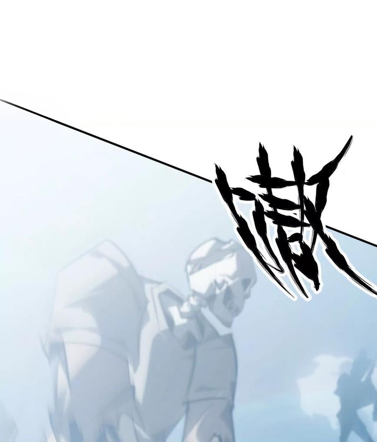 Unparalleled in the Online Gaming World ยอดคน ณ โลกออนไลน์ ตอนที่ 59 page 171