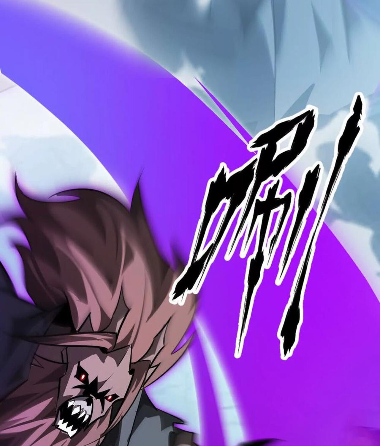 Unparalleled in the Online Gaming World ยอดคน ณ โลกออนไลน์ ตอนที่ 59 page 184