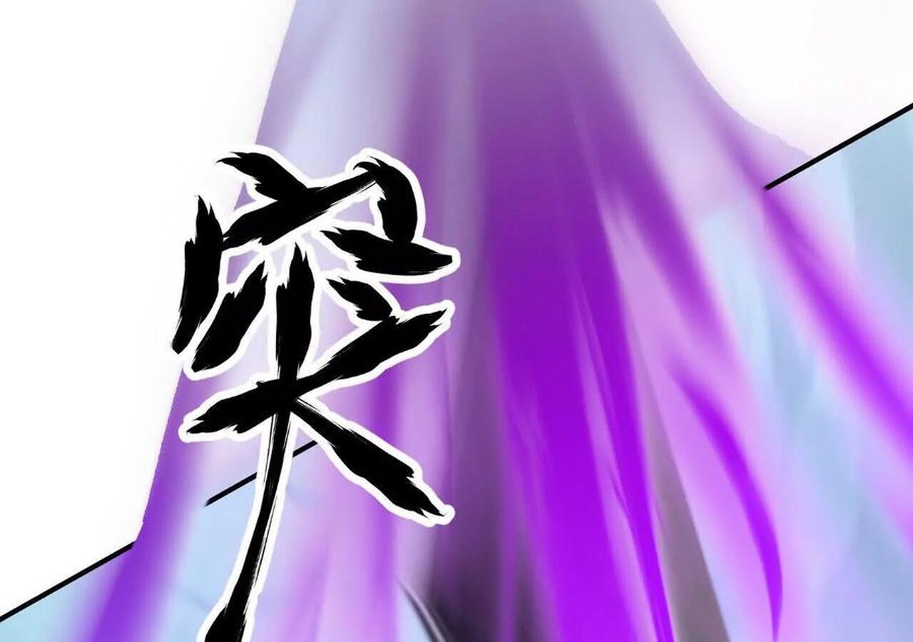 Unparalleled in the Online Gaming World ยอดคน ณ โลกออนไลน์ ตอนที่ 59 page 215