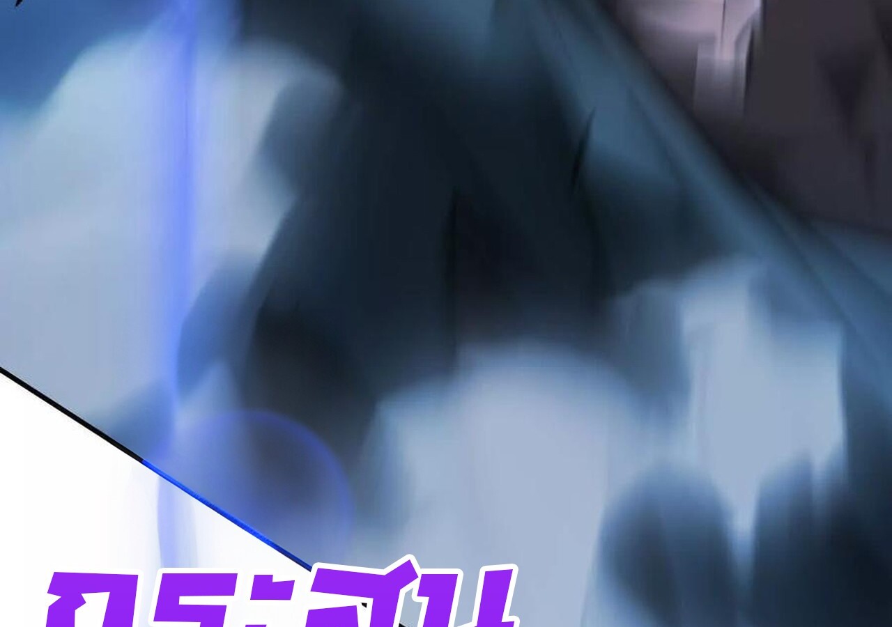 Unparalleled in the Online Gaming World ยอดคน ณ โลกออนไลน์ ตอนที่ 59 page 219