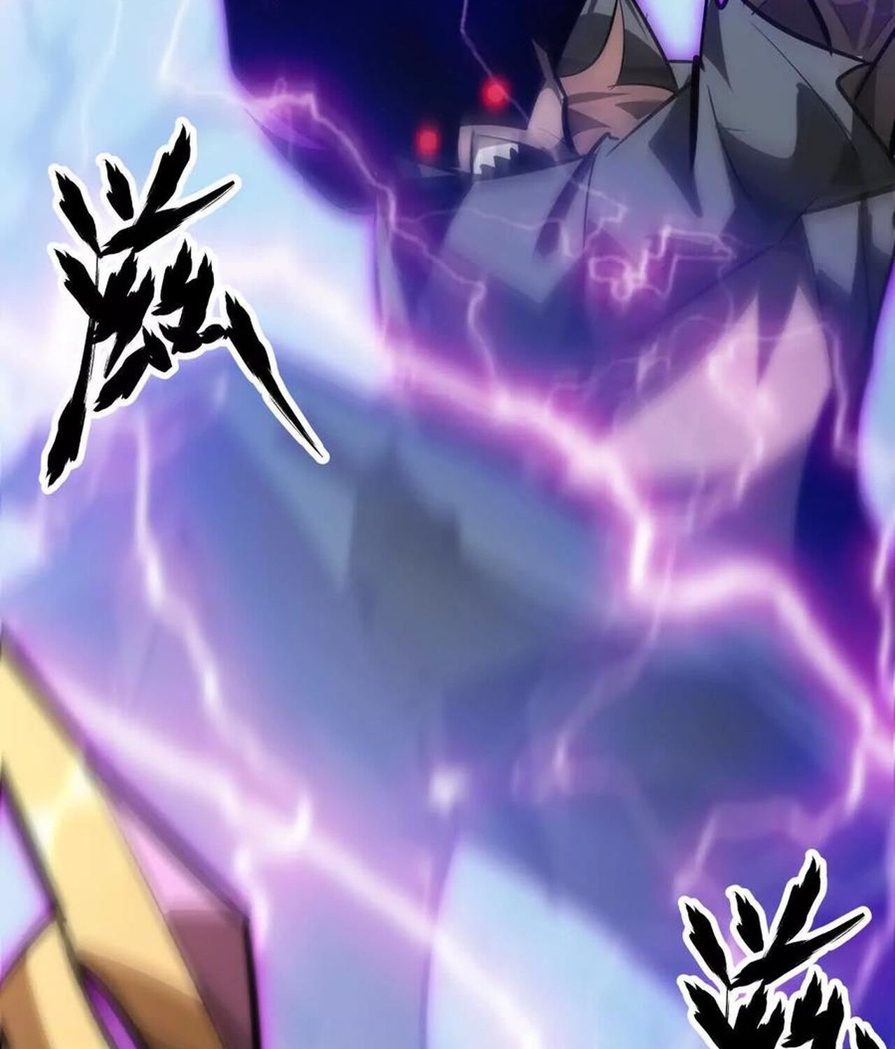 Unparalleled in the Online Gaming World ยอดคน ณ โลกออนไลน์ ตอนที่ 59 page 278