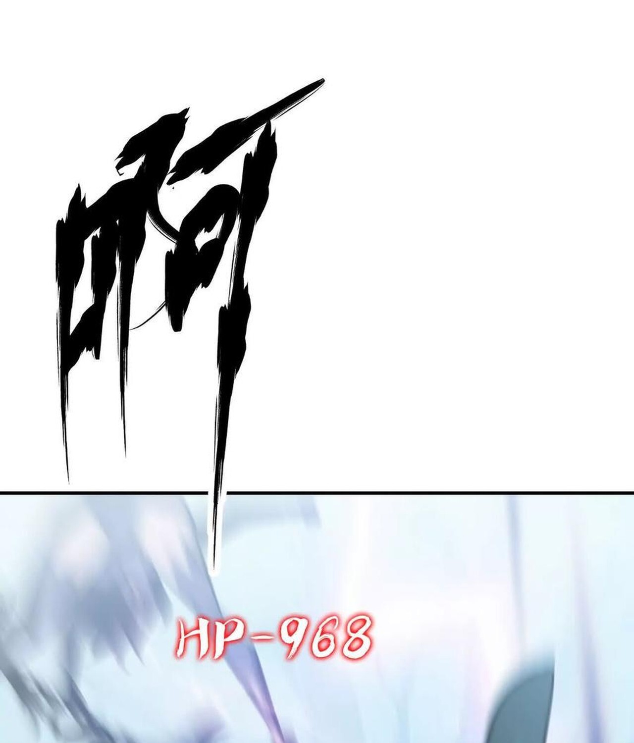 Unparalleled in the Online Gaming World ยอดคน ณ โลกออนไลน์ ตอนที่ 59 page 281