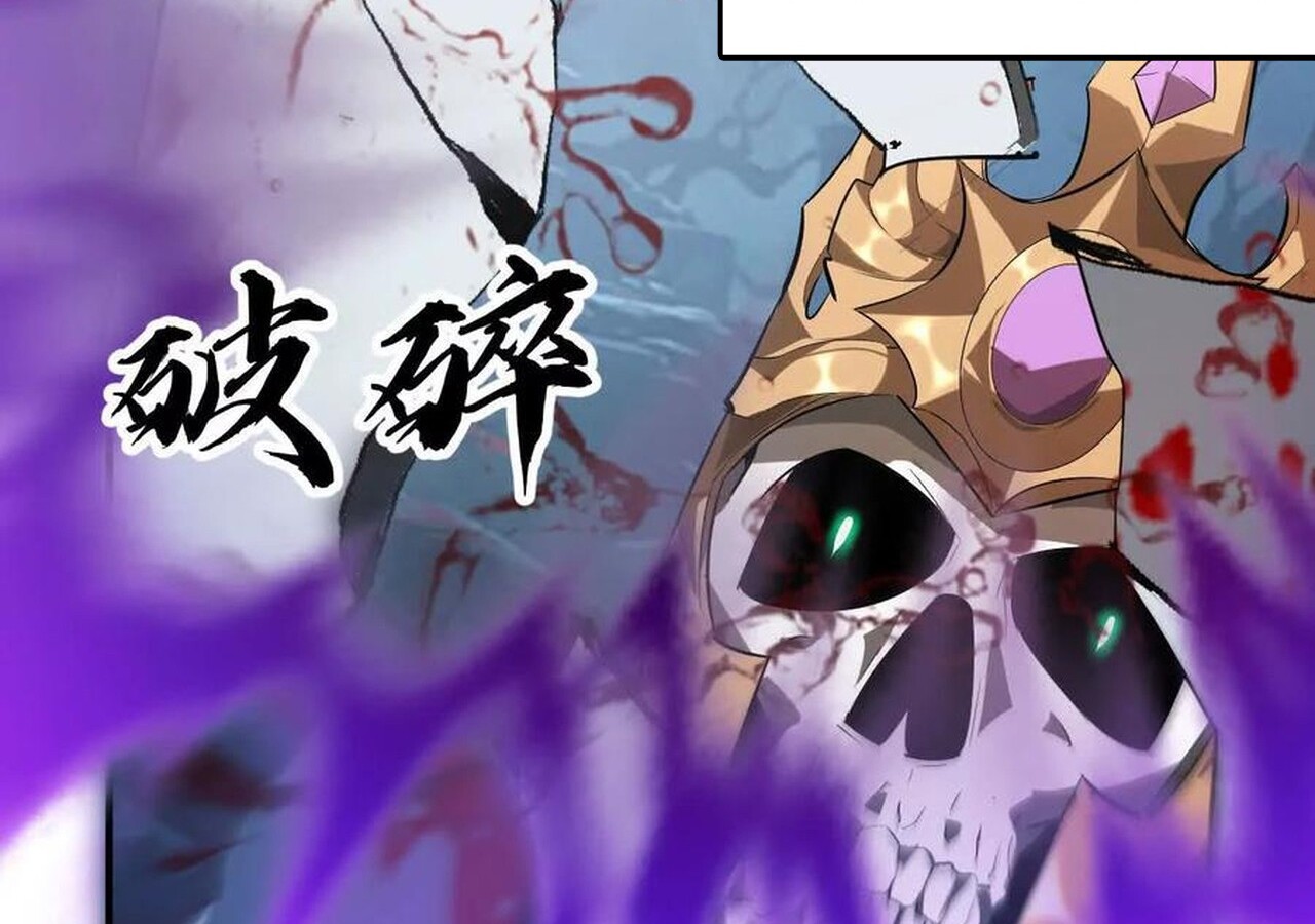 Unparalleled in the Online Gaming World ยอดคน ณ โลกออนไลน์ ตอนที่ 59 page 311