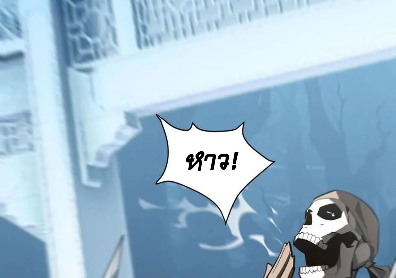 Unparalleled in the Online Gaming World ยอดคน ณ โลกออนไลน์ ตอนที่ 60 page 7