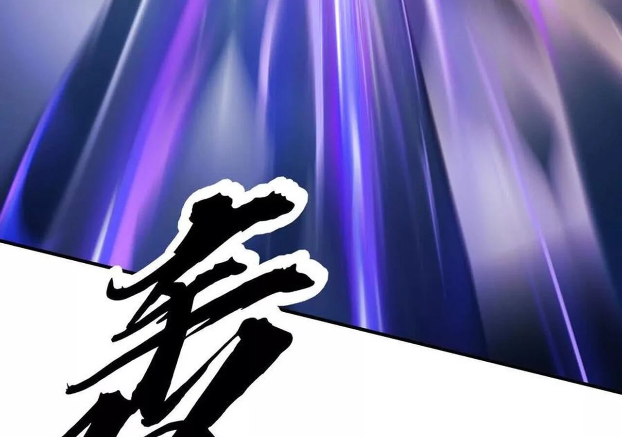 Unparalleled in the Online Gaming World ยอดคน ณ โลกออนไลน์ ตอนที่ 60 page 49